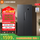 米家小米【國家補貼至高20%】501升冰箱對開(kāi)門(mén)雙開(kāi)門(mén)風(fēng)冷無(wú)霜銀離子除菌一級能效 BCD-501WMSA