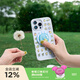 PopSockets【完美一日·手機殼】泡泡騷x Second Morning早安檸檬聯(lián)名系列手機保護套卡通防摔磁吸生態(tài)手機殼 迷你檸檬表情 iPhone 16 Pro Max