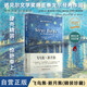 定制精裝版飛鳥(niǎo)集·新月集泰戈爾中英雙語(yǔ)對照全譯本無(wú)刪減印象派彩繪插圖版鄭振鐸譯中小學(xué)課外書(shū)冰心徐志摩