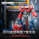 變形金剛（Transformers）兒童男孩玩具模玩禮物工作室系列SS102航行家級電影7擎天柱G0536