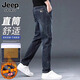 JEEP SPIRIT吉普牛仔褲男秋冬季男士寬松直筒彈力潮牌休閑長(cháng)褲子男 霧霾藍 32