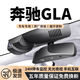 25款奔馳GLA200 220行車(chē)記錄儀專(zhuān)用原裝免布線(xiàn)4k超高清05-2025款 1944P【3K超清】+64G高速U3卡 單鏡頭（無(wú)光夜視+語(yǔ)音聲控）