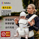 bebebus嬰兒腰凳多功能寶寶背帶二合一可拆卸調節坐凳四季輕便式抱娃神器 輕享家香檳金腰凳 順豐快遞