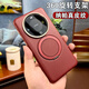 艾德加（Eddga）適用華為mate80手機殼m70p新年紅透明磁吸旋轉360一體支架真素皮保護殼全包圍防摔高級感馬年外殼 紅色-360旋轉支架-金屬鏡頭框 華為mate80/pro通用