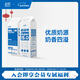 必如冰博克1kg+超級奶1kg各1盒組合裝冷藏牛乳咖啡奶茶烘焙飲料鮮牛奶 冰博克+超級奶（1kg各1） 厚乳+鮮奶 優(yōu)質(zhì)蛋白