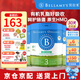 貝拉米（Bellamy's）經(jīng)典版澳洲原裝進(jìn)口 有機奶源嬰幼兒配方牛奶粉 原生HMO 【現貨速囤】3段3罐 效期27年9-11月
