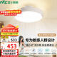 雷士（NVC）LED照明無(wú)葉風(fēng)扇燈隱形吊扇客廳臥室餐廳兒童房39瓦寶寶柔光柔風(fēng)