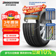 普利司通（Bridgestone）汽車(chē)輪胎 225/55R17 97W T001 適配君威/君越/邁銳寶/寶馬5系/A6L