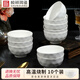 順祥萬(wàn)祥碗套裝10個(gè)裝飯碗家用餐具套裝10人食釉下彩簡(jiǎn)約陶瓷碗