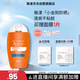 雅漾（Avene）倍護水潤防曬乳50ml SPF50+小金剛高倍隔離防曬防水防汗效期27.6
