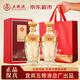 五糧液（WULIANGYE）宜賓五糧液股份出品五糧液52度濃香型白酒禮盒糧食酒2瓶送禮佳選