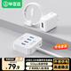 畢亞茲 USB3.0分線(xiàn)器電源適配器供電 1.5米 擴展塢高速4口集線(xiàn)器HUB拓展塢筆記本電腦一拖多轉接頭延長(cháng)線(xiàn)
