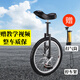 永彩獨輪車(chē)兒童獨輪車(chē)自行車(chē)成人獨輪平衡車(chē)單輪車(chē)雜技車(chē) 黑色16寸+打氣筒+停車(chē)架+適合1.2-1.55米