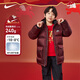 NIKE 耐克男童紅色拜年服中長(cháng)款羽絨服冬季兒童加絨內里保暖連帽上衣