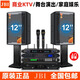 JBI家庭ktv音響套裝唱歌全套設備家庭影院家用K歌一體機卡拉ok點(diǎn)唱機酒吧派對房娛樂(lè )飯店專(zhuān)業(yè)音箱 12寸兩只（2.0套裝不帶點(diǎn)歌機）