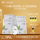 阿芙（AFU）精油護膚無(wú)感面膜補水保濕舒緩祛痘控油學(xué)生送禮物 2版隨機發(fā)貨 茶樹(shù)祛痘控油4盒40片