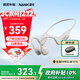 南卡（NANK）骨傳導藍牙耳機Runner CC4真無(wú)線(xiàn)不入耳開(kāi)放式掛耳運動(dòng)跑步騎行防水超長(cháng)續航 卡其色（自帶4GB內存）