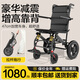 立善超輕折疊輪椅老人小型手推車(chē)手動(dòng)輕便旅行可上飛機鋁合金殘疾康復 豪華減震加寬款丨汽車(chē)級減震丨增高靠背丨拉桿/L16