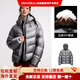 CAMEL駱駝胡可推薦羽神戶(hù)外羽絨服冬季男女款外套防風(fēng)保暖面包服 凌云灰，男女同款， A35CR28311/B/A5 L 120-130斤