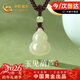 中國黃金福祿葫蘆和田玉吊墜女款轉運珠和田玉項鏈平安夜禮物女友老婆生日 和田玉葫蘆編繩項鏈-京速達