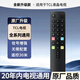 CYU適用TCL電視機遙控器雷鳥(niǎo)通用萬(wàn)能正品tcl電視遙控所用型號 TCL全通用【京東次日達】