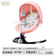 GELSA嬰兒搖椅電動(dòng)搖搖椅搖籃床哄娃神器新生兒禮盒滿(mǎn)月寶寶生日禮物 旗艦款粉色+頂棚玩偶U型枕頭餐盤(pán)