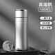 語(yǔ)森憶保溫杯316不銹鋼車(chē)載水杯茶水分離杯子一鍵開(kāi)蓋雙層商務(wù)保溫水壺 【銀色】茶水分離一鍵速開(kāi)保溫杯 400ML單杯