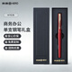 英雄（HERO）英雄鋼筆男士女生商務(wù)高檔成人用學(xué)生送禮品送領(lǐng)導老師伴手禮墨水筆簽字筆 M7紅色鈦金筆