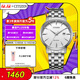 西鐵城（CITIZEN）手表男日韓表光動(dòng)能日顯白表盤(pán)鋼帶商務(wù)送圣誕禮物BM7460-88H