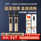 麥樂(lè )迪ML3207無(wú)線(xiàn)麥克風(fēng)話(huà)筒一拖二 唱歌k歌麥克風(fēng)家庭ktv卡拉ok萬(wàn)能話(huà)筒專(zhuān)用話(huà)筒舞臺會(huì )議演出麥克風(fēng) ML3207升級金屬管體充電版(無(wú)線(xiàn)雙話(huà)筒)
