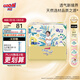 大王（GOO.N）【品牌直供 安心品質(zhì)】光羽致本之源  超薄透氣尿不濕拉拉褲 拉拉褲 L26片（通用 9-14Kg）