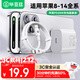 畢亞茲3C認證 適用PD20W蘋(píng)果充電器套裝iPhone14ProMax/13/12/11/xs/iPadMini平板手機快充充電頭+數據線(xiàn)