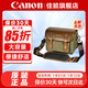 佳能（Canon） 原裝相機包 單反相機包 攝影包 微單相機包 單肩包 雙肩包專(zhuān)業(yè)攝影相機包適用佳能5D4 6D2 R5 R6 佳能R7 R8 R6 R62 R52原裝綠色單肩包 曬單享免費換新服務(wù)