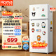 奧馬（Homa）126升兩門(mén)白色小冰箱二級能效節能小型電冰箱兩門(mén)二門(mén)家用租房宿舍辦公R2-126H國家補貼