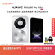 HUAWEI Mate 80 Pro Max 麒麟9030 Pro 16GB+1TB極地銀 全金屬玄武架構 超透亮靈瓏屏 華為直屏鴻蒙手機