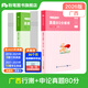 粉筆公考2026廣西省考公務(wù)員行測真題80分廣西省公務(wù)員考試真題試卷行測歷年真題公務(wù)員考試題2026 套裝】行測+申論真題卷