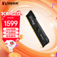 金士頓（Kingston）FURY 32GB DDR4 3200 C16 臺式機內存條 Beast野獸系列 駭客神條