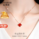 紀梵哲輕奢四葉草項鏈女士吊墜手鏈珠寶214情人節新年生日禮物送女友 幸運四葉草紅瑪瑙項鏈