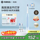 華為智選力博得鴻蒙智選智能聲波電動(dòng)牙刷優(yōu)漾3 情侶生日禮物成人學(xué)生牙刷深度清潔亮白180天長(cháng)續航