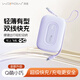 夢(mèng)斯夢(mèng)沃品充電寶【3c認證】小彩蛋2w毫安大容量充電寶22.5w快充線(xiàn)可上飛機3c認證充電寶適用蘋(píng)果小米 紫色【22.5W自帶雙線(xiàn)-超級快充】可上飛機高鐵 電池容量【10000毫安】