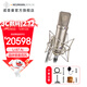 NEUMANN 德國諾音曼U87 Ai /中國紅限量版專(zhuān)業(yè)錄音棚話(huà)筒主播直播電容麥克風(fēng)套裝 U87 Ai （鎳色）