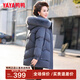 鴨鴨（YAYA）媽媽裝羽絨服女中長(cháng)款洋氣加厚保暖優(yōu)雅中老年冬裝狐貍毛領(lǐng)外套WX 夜幕藍色 3XL