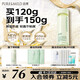 泊美鮮純珍萃保濕精華乳深層補水舒緩溫潤滋養120g滋潤型節日禮物
