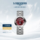 浪琴（LONGINES）瑞士手表 心月系列 石英鋼帶女表L81154926