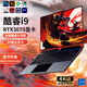 HUEWREI NBOOK【2025新款游戲筆記本電腦】英特爾酷睿i9/i7滿(mǎn)血獨顯高性能本黑悟空吃雞電競編程設計商務(wù)辦公 酷睿i9-RTX3070【高端玩家頂配】8G獨顯 32G運行+1024G固態(tài)