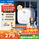 美菱【8年質(zhì)?！?.6升小廚寶家用電熱水器2200W一級能效補貼20%免更換鎂棒專(zhuān)利防電墻MD-J6(指導安裝)