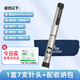 諾和諾德諾和筆5諾和筆6諾和筆4代諾和靈諾和銳門(mén)冬30r胰島素筆式注射器 1盒7支針頭 贈【無(wú)包裝】諾和筆4型1支+收納包