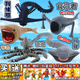 深海迷航史前巨獸食海者瑪雅布魯普利維坦海怪模型創(chuàng  )意擺件禮物男 多人選【5款】深海巨獸爆款組合