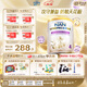 雀巢（Nestle）能恩全護適度水解6HMO嬰幼兒奶粉4段800g/罐 3歲以上低敏免疫力