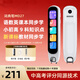 汐音未來(lái)同款詞典筆MD27智能點(diǎn)讀筆電子翻譯英語(yǔ)學(xué)習全科掃讀筆 詞典筆MD27【白色】 8GB